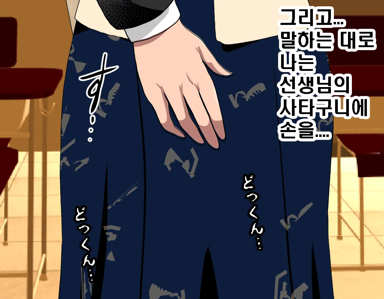 Saimin Seikyouiku 3